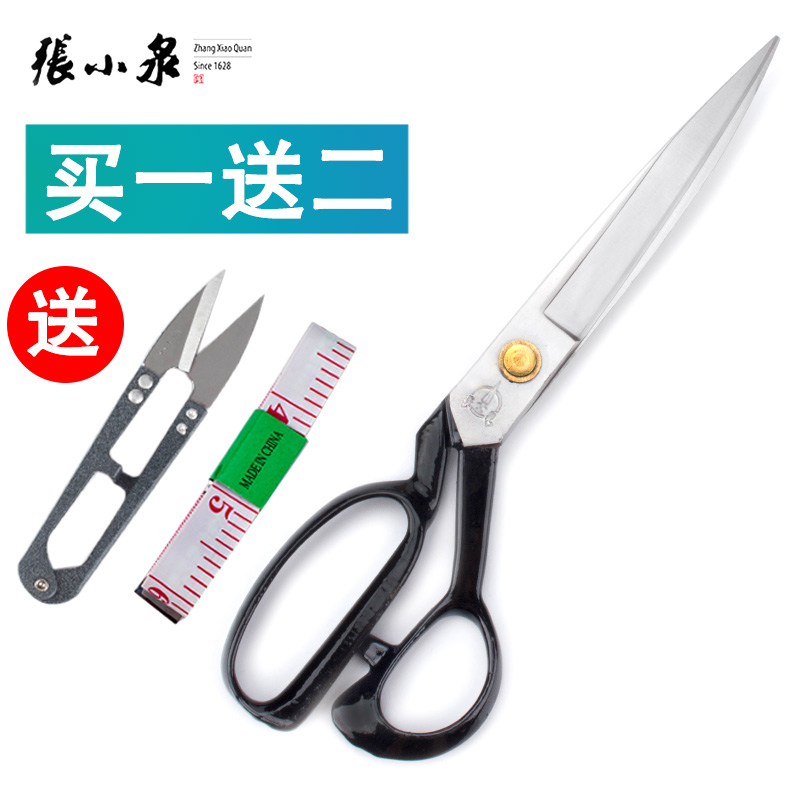 Zhang Koizumi tailor cut clothes cut 8-12 inch cut cloth scissors bronze-made adjustable rivet light clothing cut