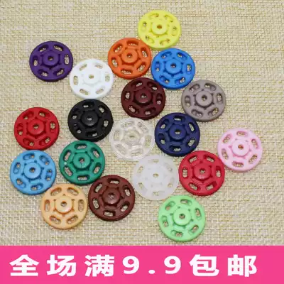 Transparent dark button female button anti-light shirt shirt button clothes children invisible button button button button button button snap button button