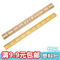 Mizhu City ruler bamboo ruler tailor ruler ruler measuring cloth ruler sewing DIY tool