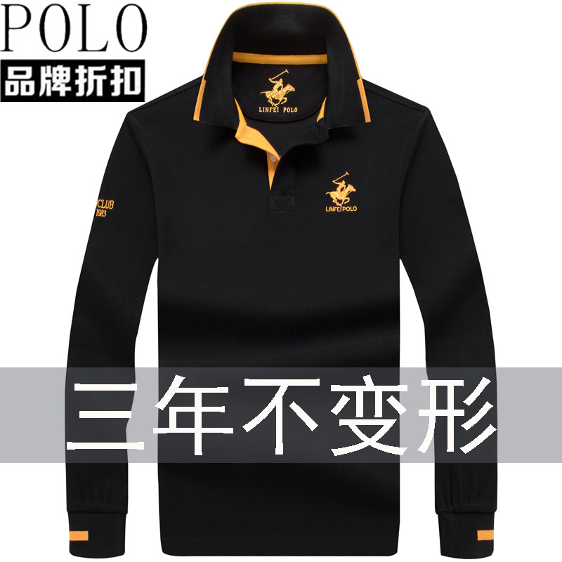 International big-name men's autumn long-sleeved men's T-shirt lapel cotton loose casual famous brand Ralph Lauren polo shirt clothes t