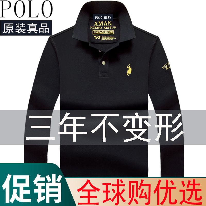 Ralph Lauren Polo 2020 Fall/Winter New Long Sleeve T-Shirt Men's Cotton Brand Men's Casual Large Size POLO Shirts for Men