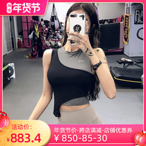 FEILE fashion tight yoga vest female personality color color sleeveless quick-drying sports T-shirt summer sports leisure tide