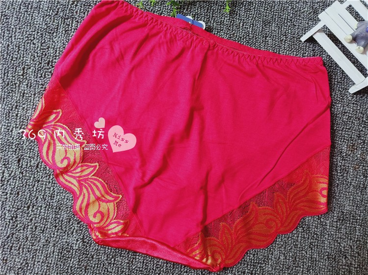 5 条 曼倩 7955 kiểu dáng ren tinh tế thoải mái giữa eo cao đồ lót big size