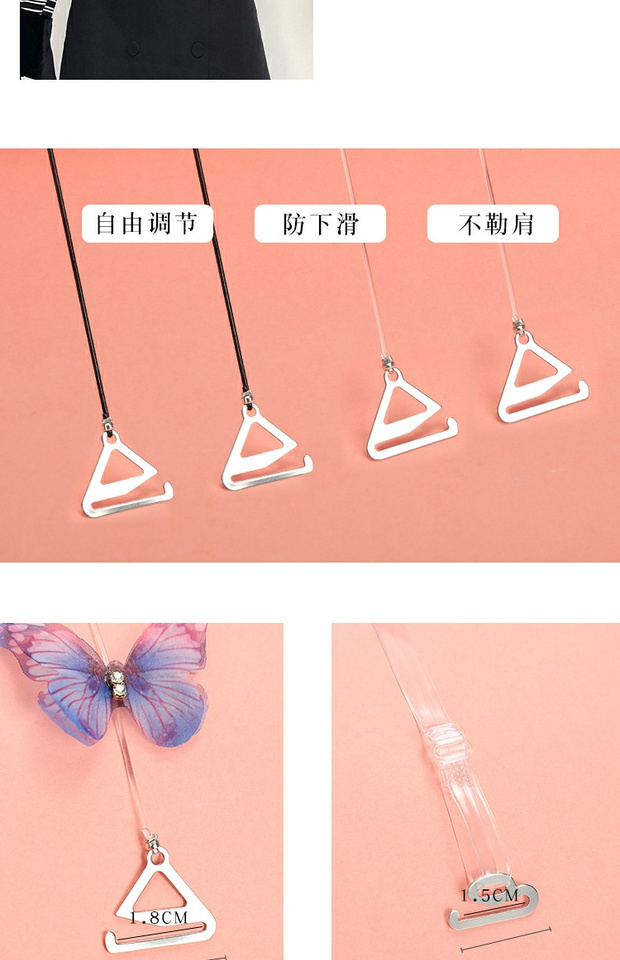 Dây đeo vai trong suốt nữ vô hình chống trượt liền mạch tốt gợi cảm từ cổ áo bướm phụ kiện áo ngực mùa hè - Vai tráng dây áo lót đẹp