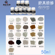 Qianxin Huatao porcelain rock pink fine color powder Huatao ceramic tile repair repair paint color paint color powder pigment powder