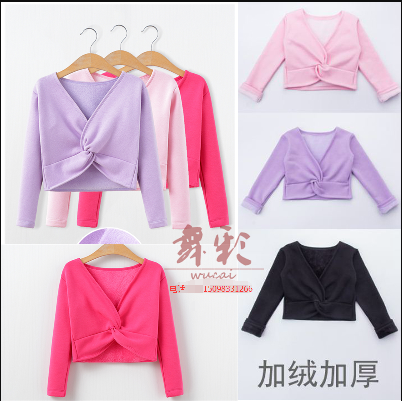 Dance suit Children's women's autumn and winter practice suit Girls long sleeve tutu thickened dance clothing Chinese dance suit