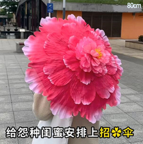Peach Blossom Sun Umbrella Cabbage Umbrella Flower Flower Umbrella Tanabata Creative Birthday Girlfriend Funny Surprise Gift