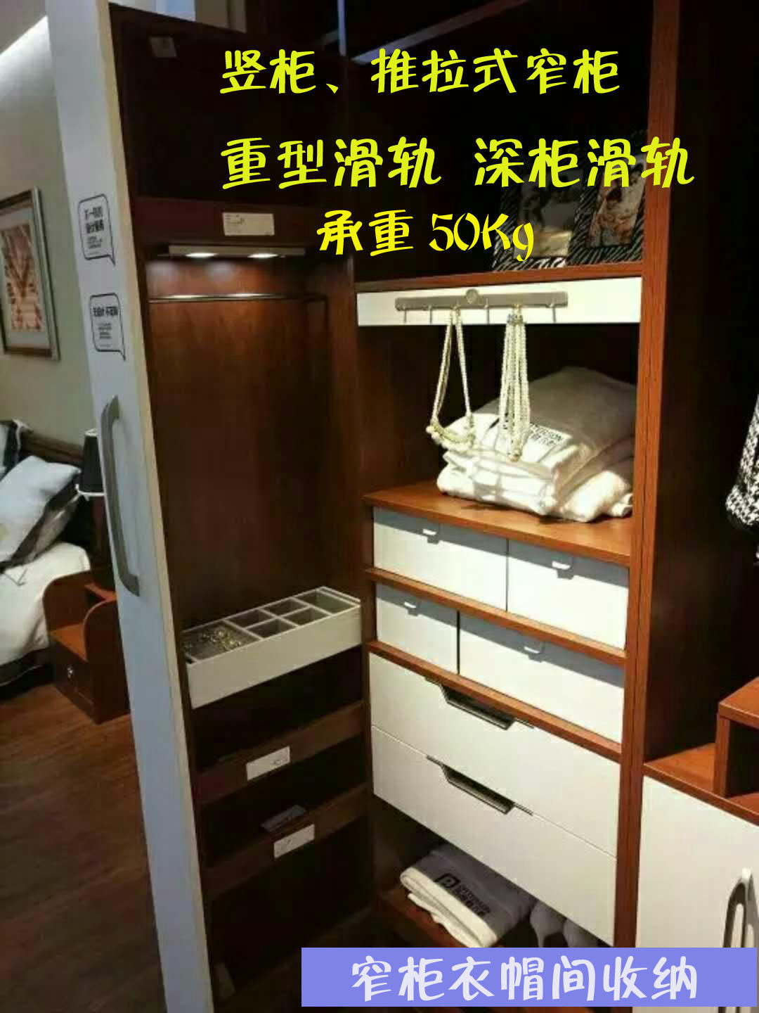 Wardrobe hardware push-pull wardrobe narrow cabinet heavy-duty slide rail vertical cabinet special heavy-duty damping rail high-deep cabinet slide rail