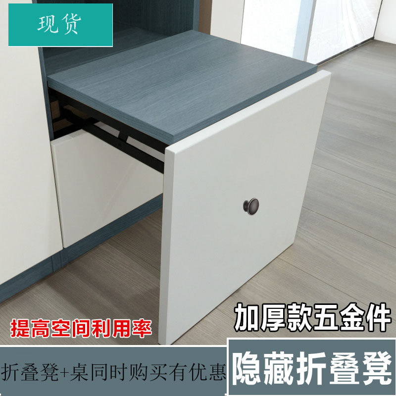 Creative Furniture Hidden Shoe Cabinet Folding Chair Wall Mounted Folding Shoe Changing Stool Multifunctional Hall Stool Hardware Accessories