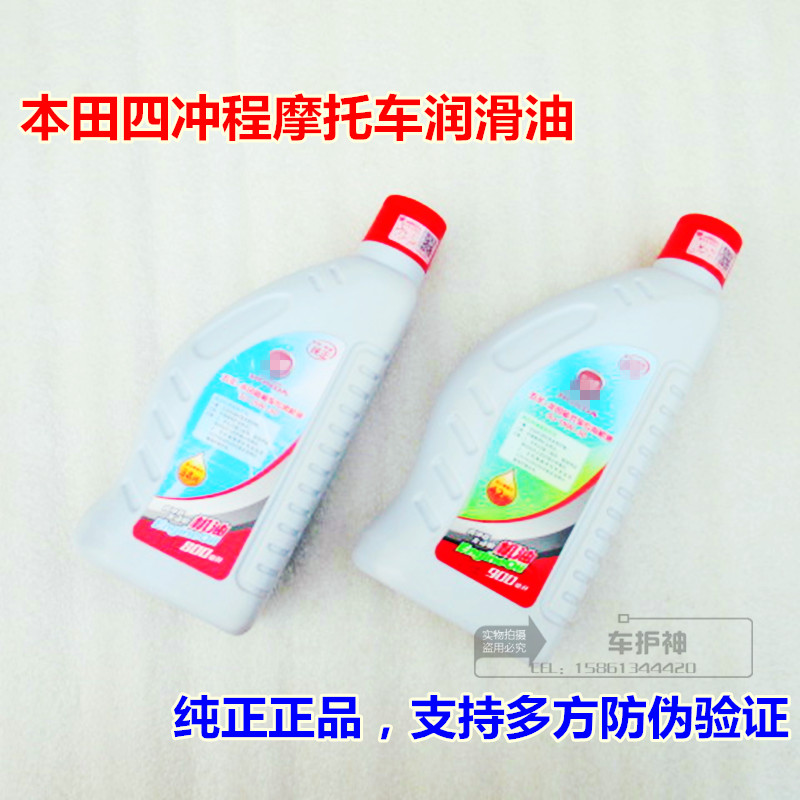 Jiaying Pursuit of Dream Canon Frontal Wing Pedal Bent Knight Locomotive Pure Original Factory Oil SJ 10W30