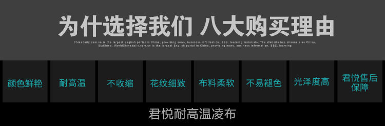 Высокая температура Ling Clate_02.jpg