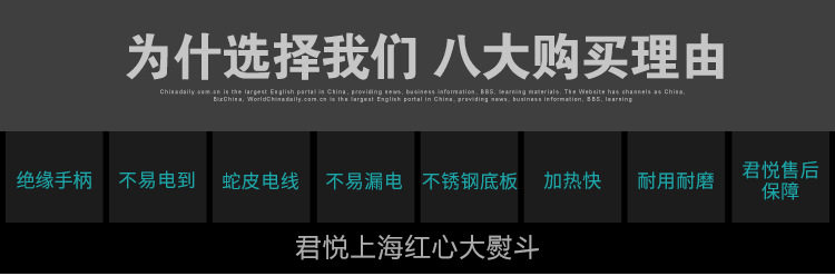 Shanghai Hongxin 700W Big Iron_02.jpg