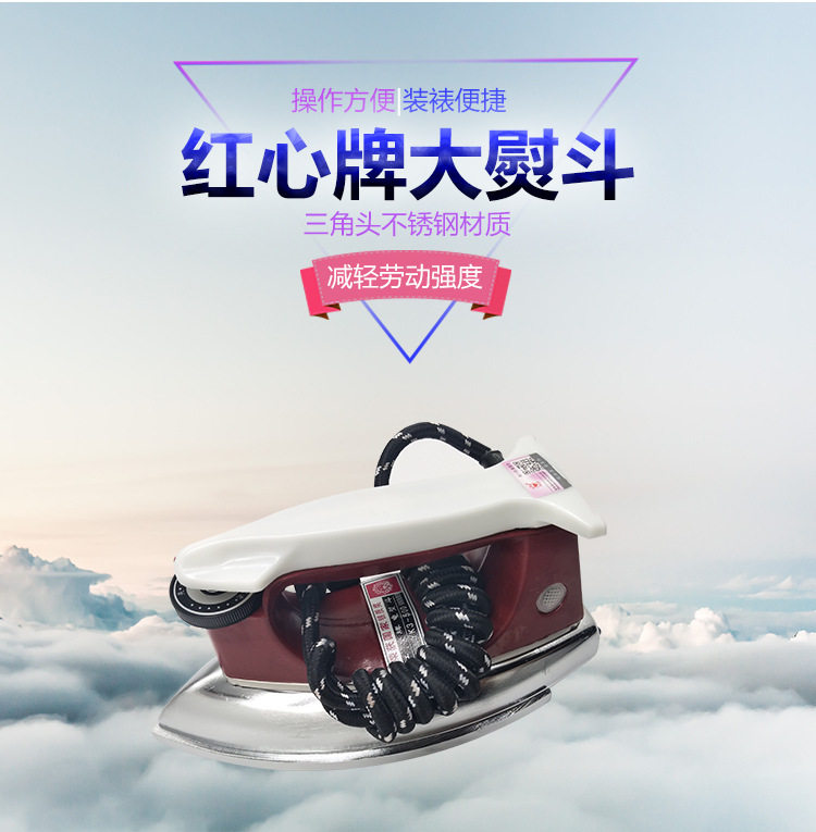 Shanghai Hongxin 700W Big Iron_09.jpg