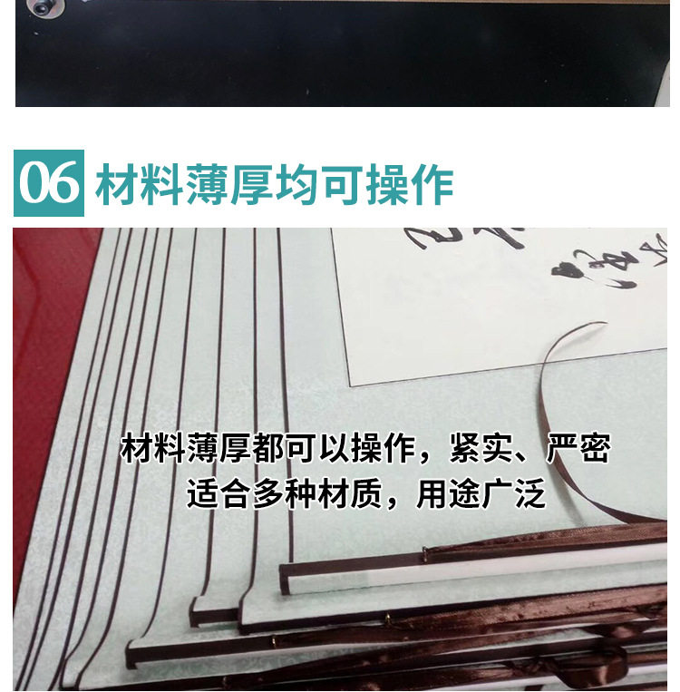 Полностью автоматическая машина для оклейки кромок 1_06.jpg