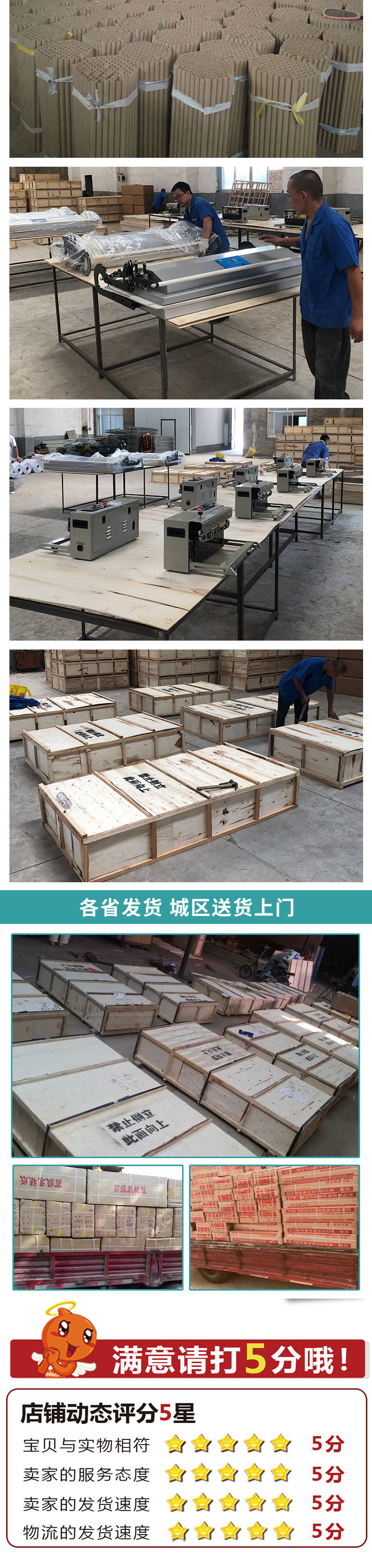 Полностью автоматическая машина для оклейки кромок 1_15.jpg