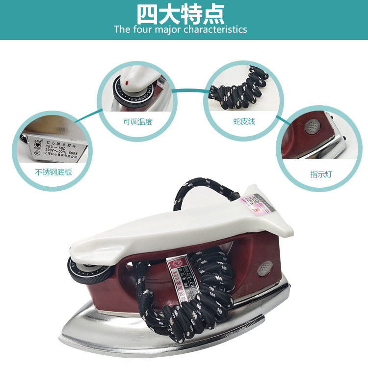 Shanghai Hongxin 700W Big Iron_10.jpg