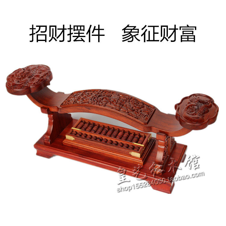 Red Wood Abacus Ruyi Old Wooden Craft Gift Pendulum Decorated With Base Home Chinese Business Gift Vintage Relief Pendulum