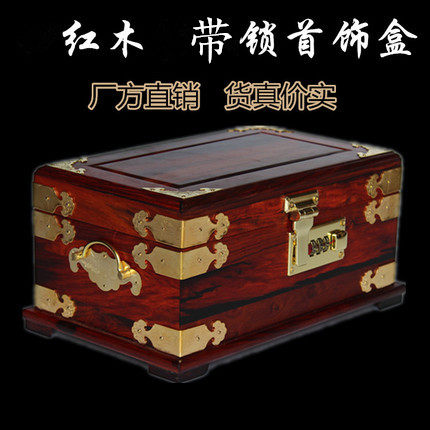 Red Wood First Decorated Box Sour Branches Jewelry Box Items Containing Boxes Placed Jewels Box Wood Box Collection Boxes Gift Boxes