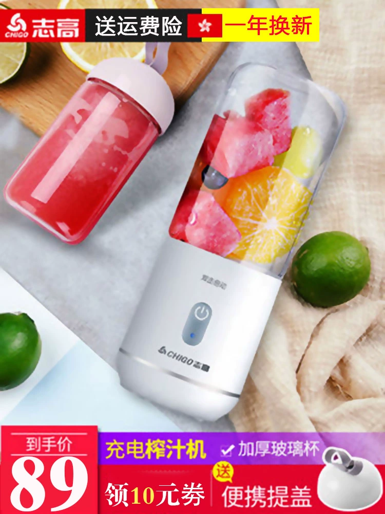Máy ép trái cây mini đa chức năng Chigo / Chigo ZG-K852 - Máy ép trái cây