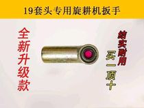 New agricultural machinery rotary tiller knife special right angle wrench electric wrench wind cannon with high torque wrench not closed during the Spring Festival