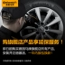 [Lốp xe mùa đông] Lốp xe Continental Đức 185/65R15 92T XL NC6 lốp chống trượt tuyết cảm biến áp suất lốp ô tô thanh lý mâm lốp xe ô tô Lốp ô tô