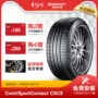 Thương hiệu xe ngựa Đức 255 / 55R18 109W XL CSC5 SUV adaptor Audi Q7 Mercedes-Benz ML class - Lốp xe lốp xe ô tô deestone