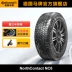 [Lốp xe mùa đông] Lốp xe Continental Đức 185/65R15 92T XL NC6 lốp chống trượt tuyết cảm biến áp suất lốp ô tô thanh lý mâm lốp xe ô tô Lốp ô tô