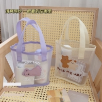 Transparent Handbag out of fashion Fashion Embroidered Little Bear Schoolgirl Hands Carry Bag New Web Yarn Day Ensemble Little Clear New Sand