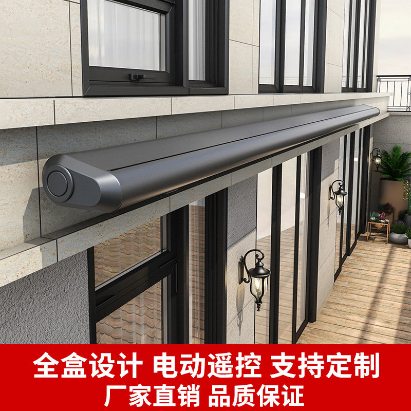 High-end villa awning luxury aluminum alloy electric remote control full box telescopic awning outdoor balcony shade tent
