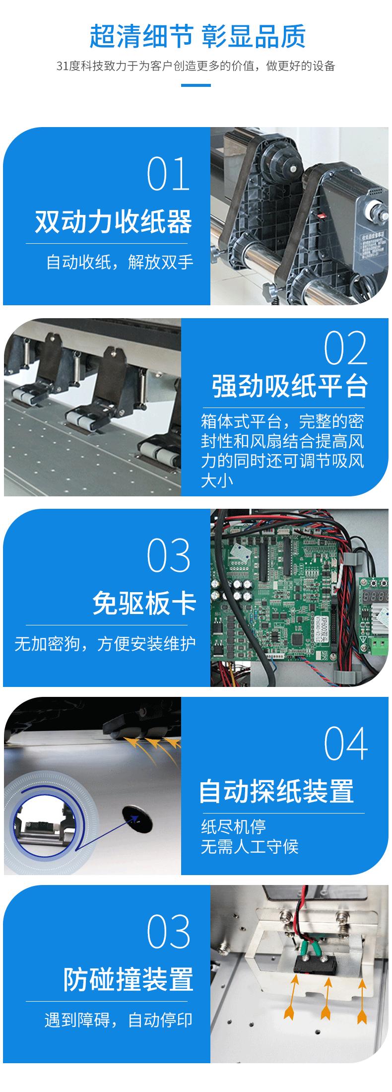 Фото машины 31度户外高速压电写真机户内装饰画高精度打印uv卷材数码喷绘机器