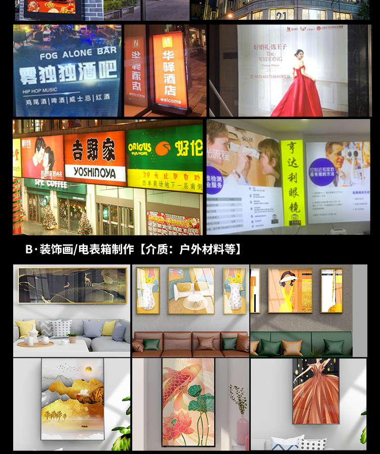 Фото машины 31度压电写真喷绘打印机户内外广告uv卷材图文装饰画热烫画一体机 degrees