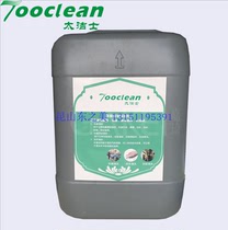 Taijies 803 plate washing detergent liquid