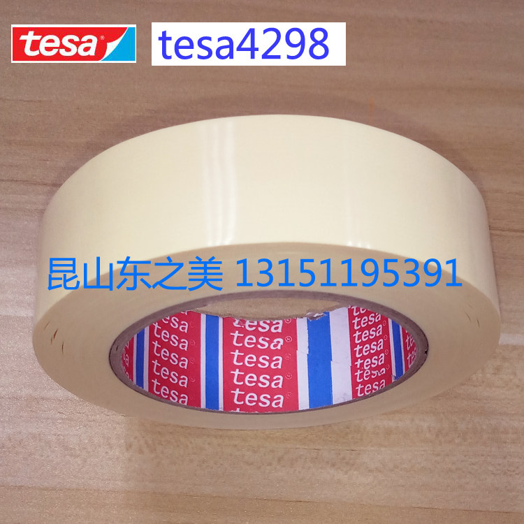 tesa 4298tesa4298 tape ivory white spot