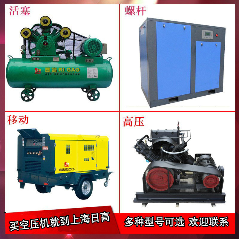 Piston type air compressor W-1 8S electric mobile knock rust customizable marine deck air compressor 440V Pump-Taobao