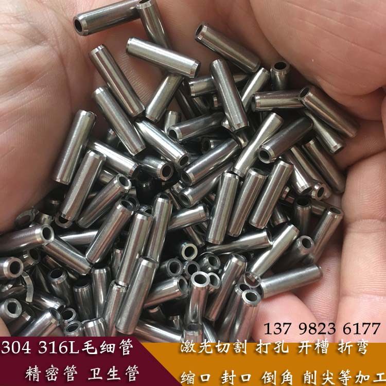 sus316L-304 stainless steel capillary precision sanitary pipe bending perforated pipe inner diameter 1 1 1 2 1 5 2mm