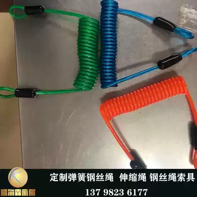 Spring warning reminder rope locomotive electric bicycle disc brake lock safety helmet anti-theft wire rope universal wire rope