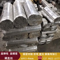 304 stainless steel wire straight 1 1 1 1 1 2 1 3 1 1 4 1 5 1 1 6 1 7 1 8 mm straightening small fine sticks