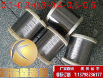 Stainless steel bright wire Fine wire Soft wire Imported 304 stainless steel wire 0 1 0 2 0 25 0 3mm