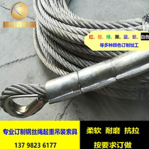 304 stainless steel wire rope-316 stainless steel wire rope-Color coated clothesline lifting crane wire rope processing