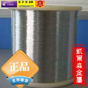 Imported 304-316 stainless steel piano wire fishing wire Phi 0 03-0 08-0 1-0 5mm Suzuki wire