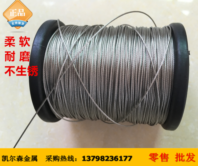 Imported 316L-304L stainless steel wire rope Multi-strand flexible wire rope 1 2 3 4 5 6 7 8 10mm