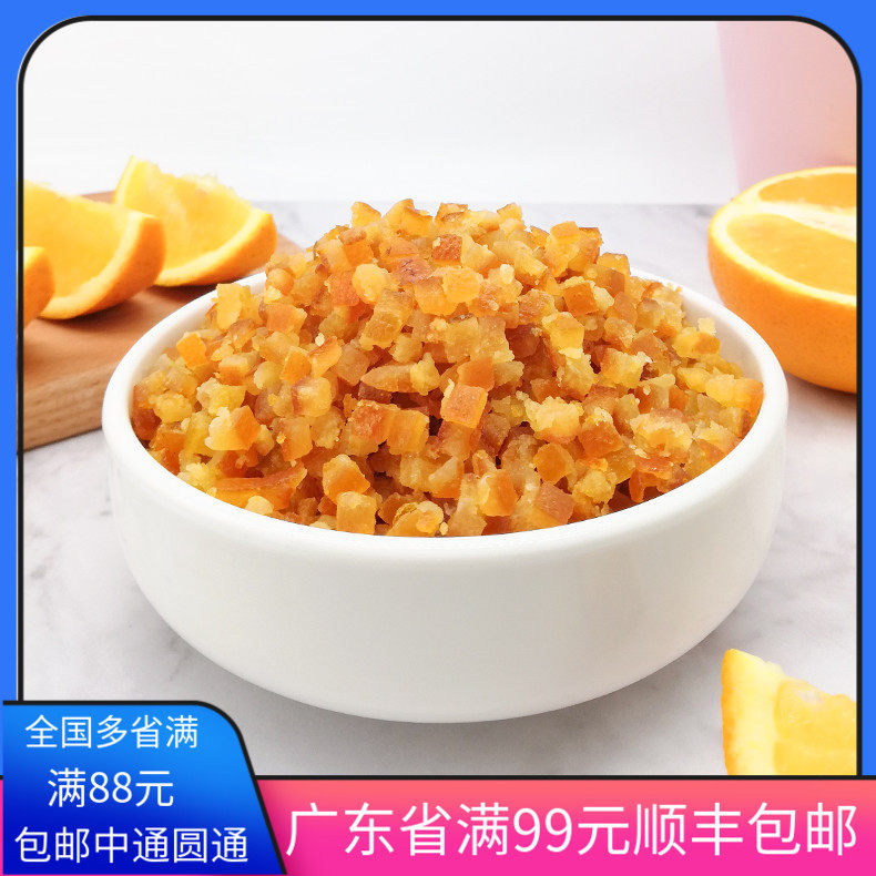 Ингредиенты для выпечки цукатов апельсиновой корки кусочками апельсиновой цедры бисквитный торт десерт 500г Луна торт начинка кубиками апельсин Изображение 1
