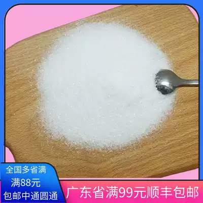 Imported Korean young sugar granulated sugar baking raw material 500g refined TS white granulated sugar baking sugar raw material