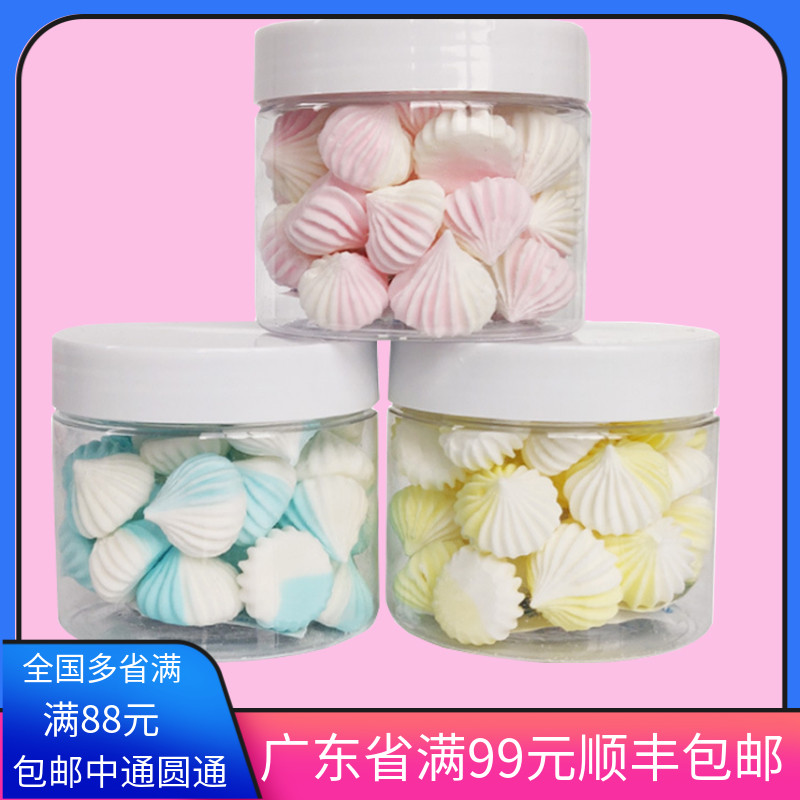 Marlin glycoprotein sugar handmade candy girl cake decoration net brown sugar color dissolved beans 40g rainbow sugar