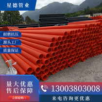  MPP power pipe Enhanced cable communication buried sheath HFB single-wall double-wall corrugated pipe drag threading pipe