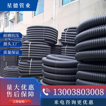  HDPE carbon tube Single-wall spiral bellows Communication buried threading tube Monitoring and protection casing Photovoltaic wire tube