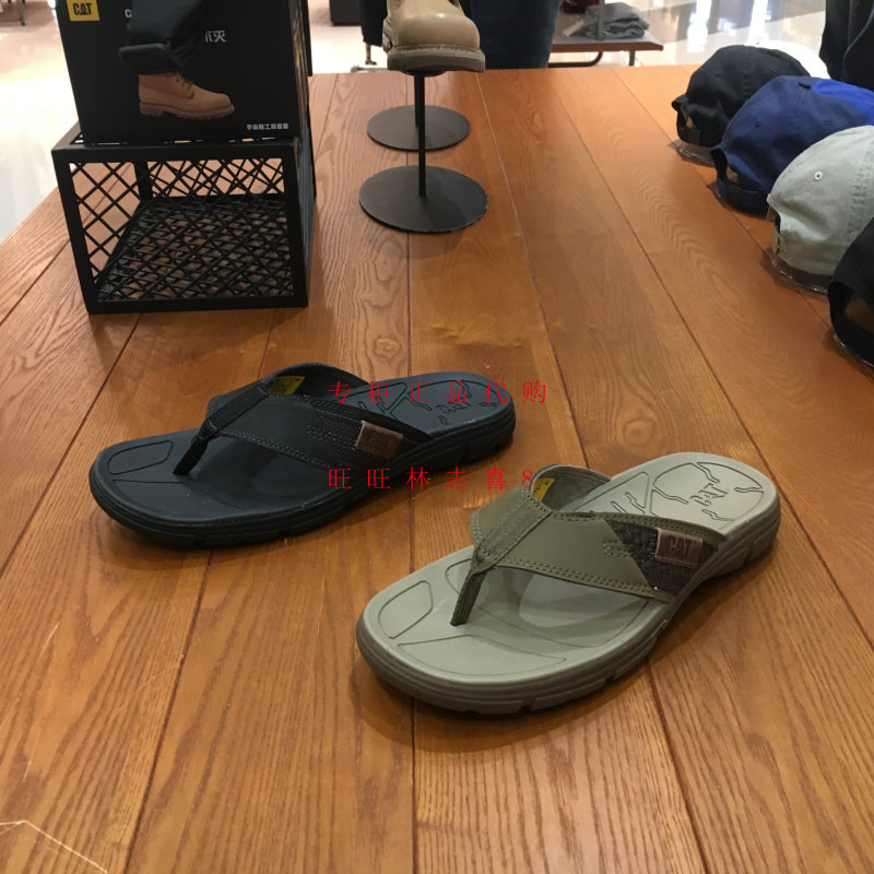 caterpillar mens slippers