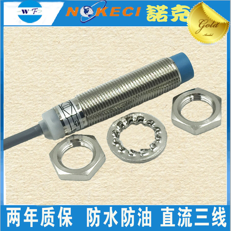 Taiwan Knox waterproof inductive proximity switch M12 three-wire metal induction sensor npn normally open 24v