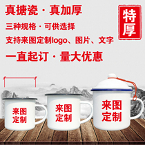 8-9-10cm retro nostalgic thickened Festive Cup Enamel Cup Custom Logo Photo Creative Gift Iron Water Glass