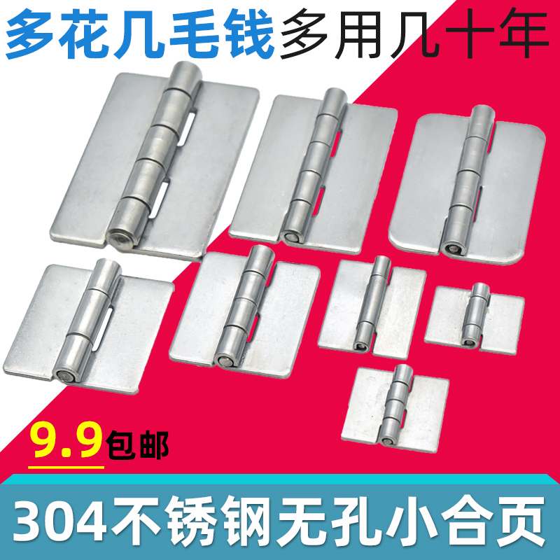 Thickening 304 Stainless Steel Hinges Without Hole Hinges Stainless Steel Hinges Welding Gates Hinges Heavy Welding Hinges